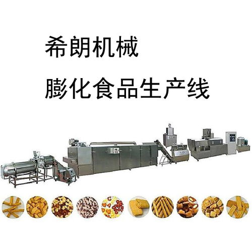 食品膨化機與獸醫(yī)醫(yī)療器械 跨界技術(shù)在現(xiàn)代加工領(lǐng)域的應用與展望