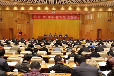 肇慶市召開“一次辦成”政務(wù)服務(wù)改革會(huì)議并推廣四會(huì)經(jīng)驗(yàn)